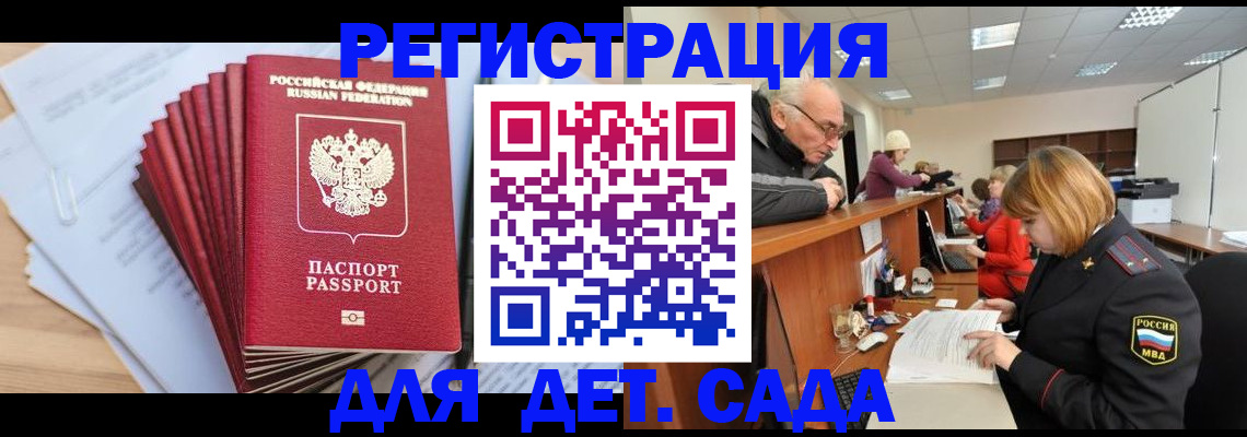 временная регистрация собственник в Карталах