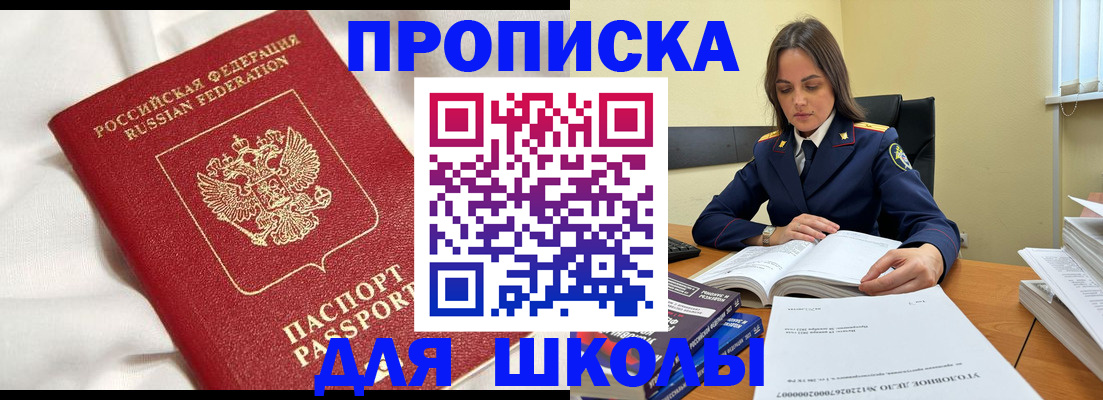 временная регистрация собственник в Карталах