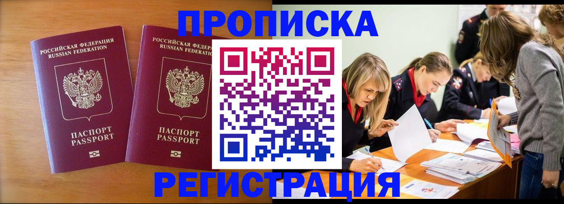 временная регистрация поиск в Карталах