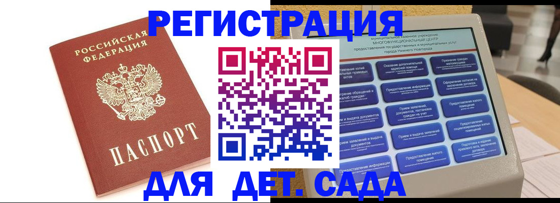 временная регистрация недорого в Карталах