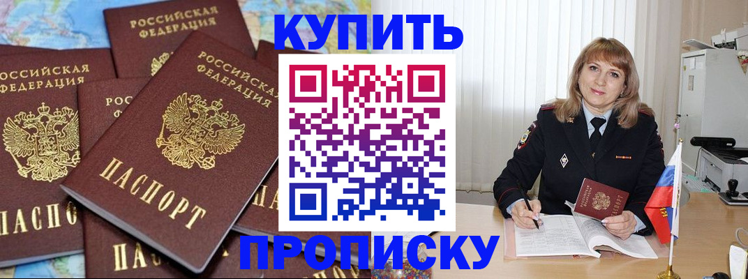 пропишу в квартире в Карталах